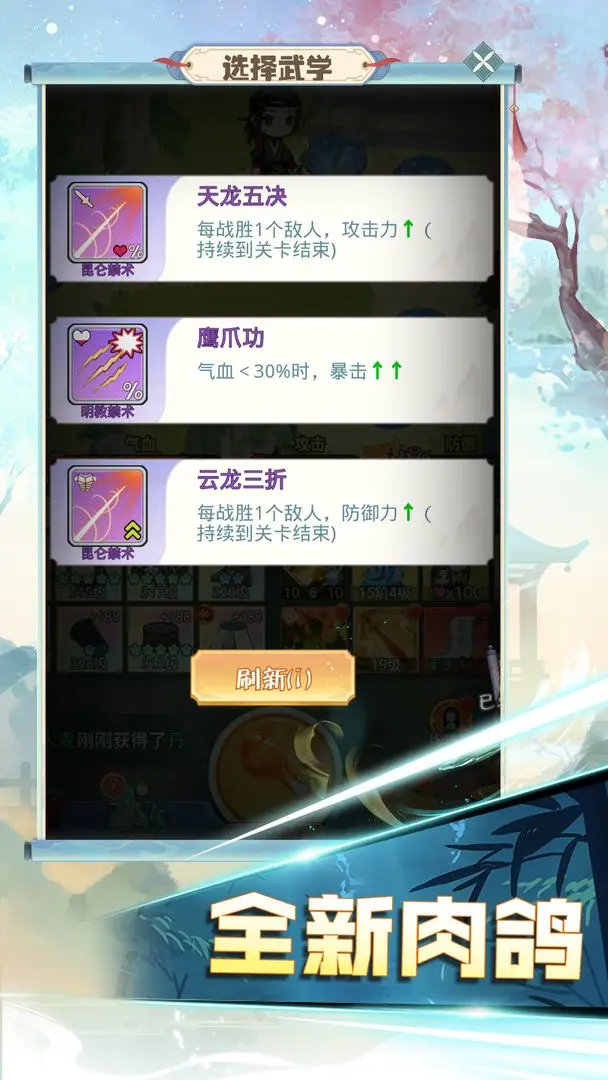 魔境迷宫大冒险(3)