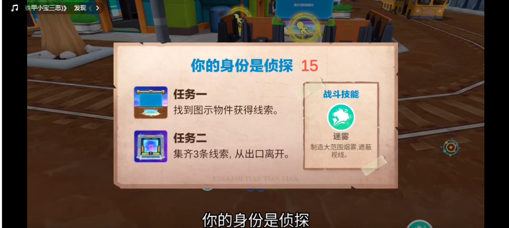 英语天天练狼人与侦探