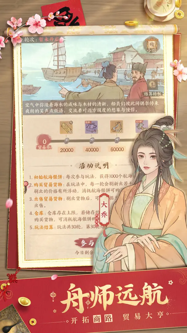 这城有良田2025微信版