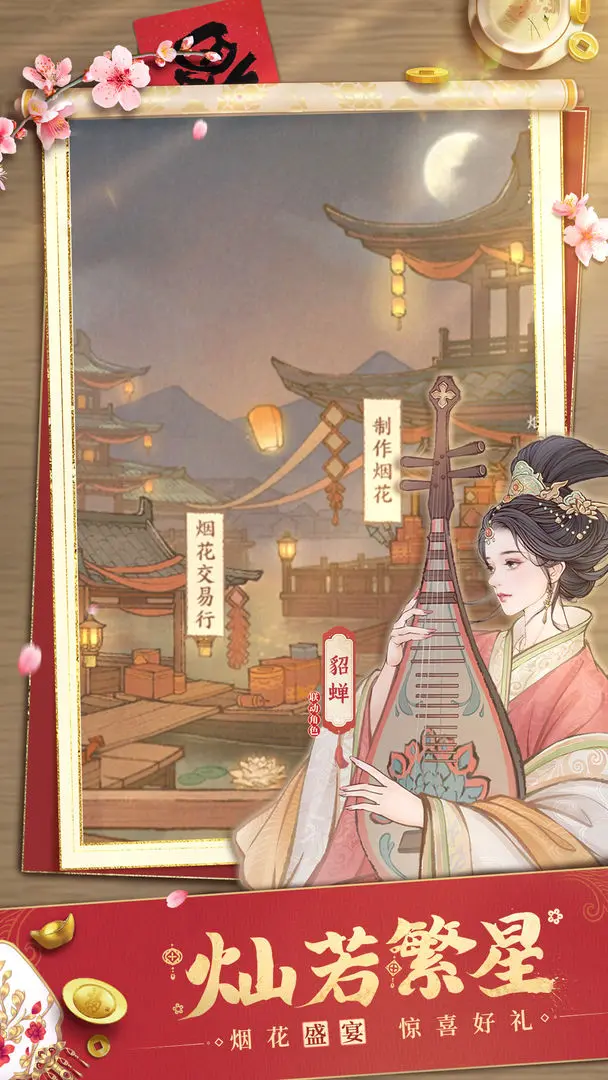 这城有良田2025微信版