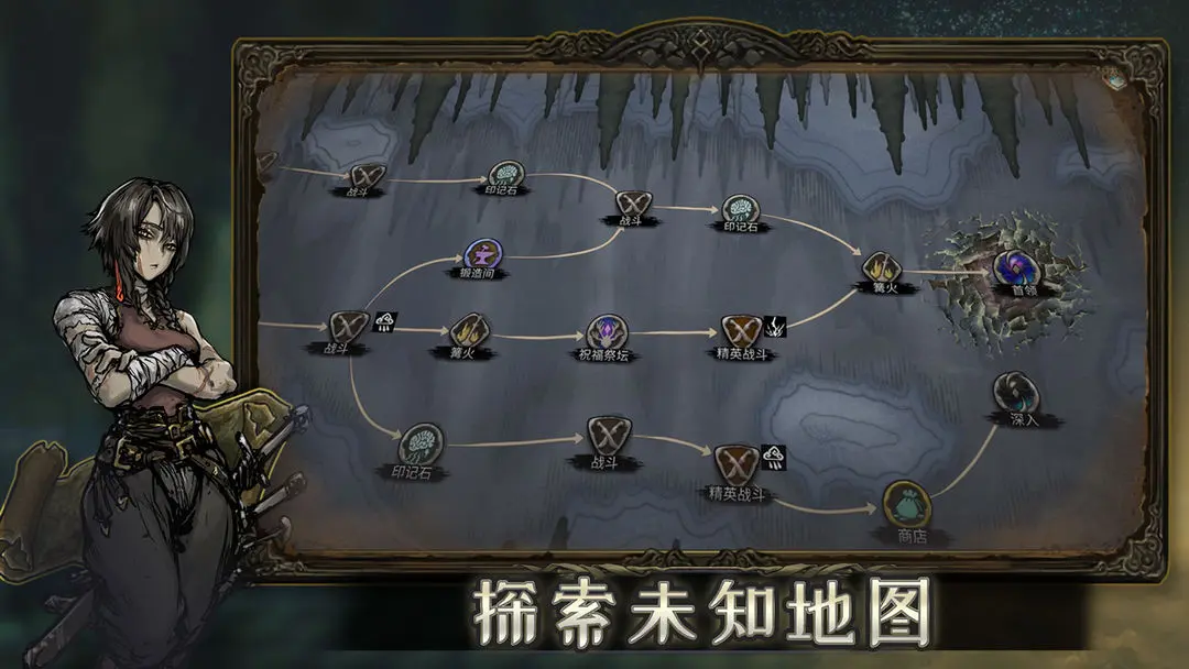 魂坠深境(2)