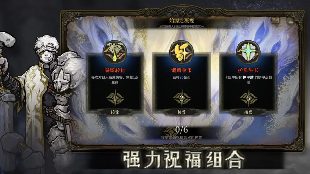 魂坠深境(3)