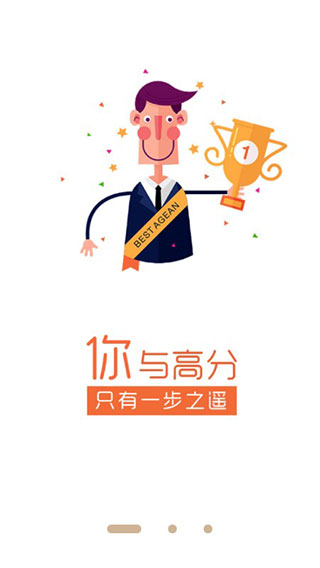 题多多搜题免费版图5