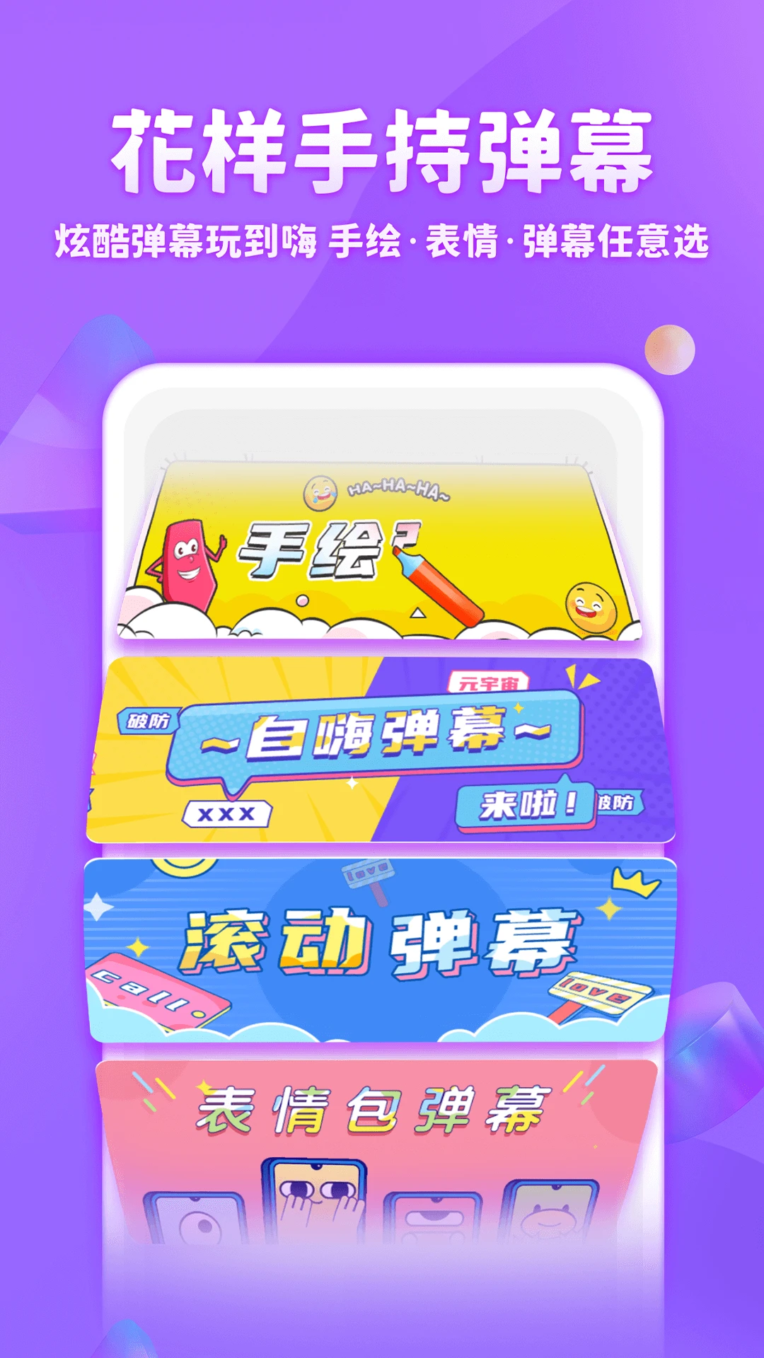 章鱼输入法2025最新版图3