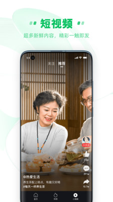 中青看点赚钱版图1