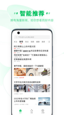 中青看点赚钱版图3