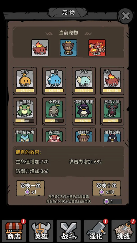超级转职系统(1)