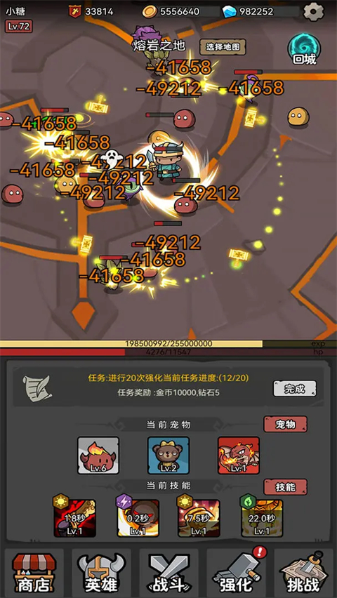 超级转职系统(2)