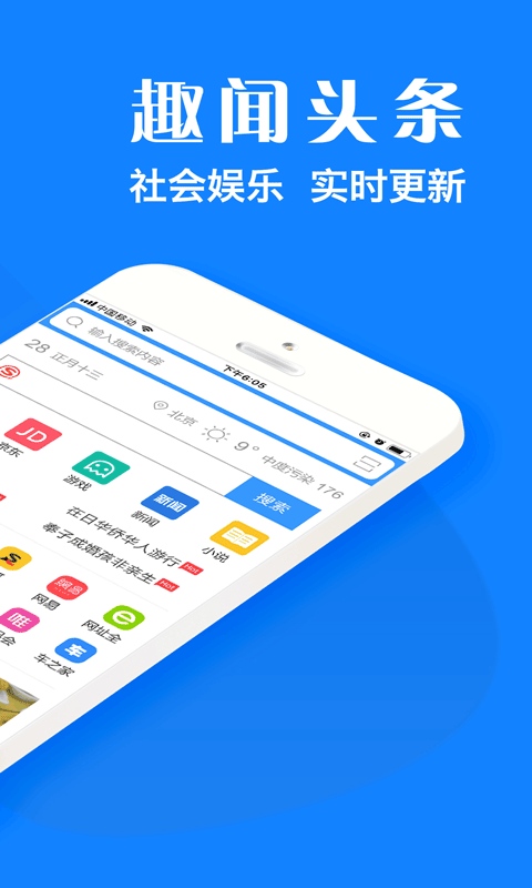 墨樱浏览器plus手机版图2