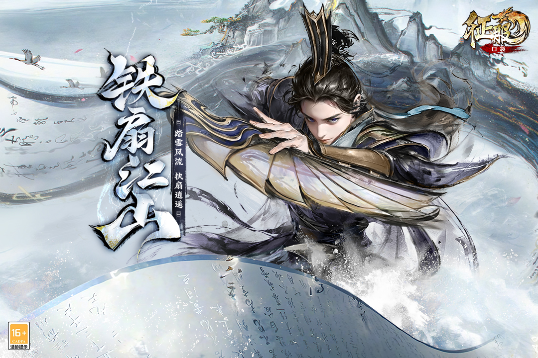 口袋征服正版图2
