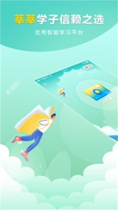 帮作业2026最新版图1