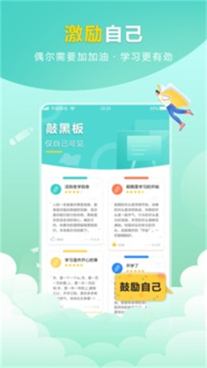 帮作业2026最新版图4