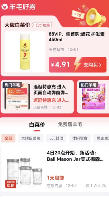 集美社图2