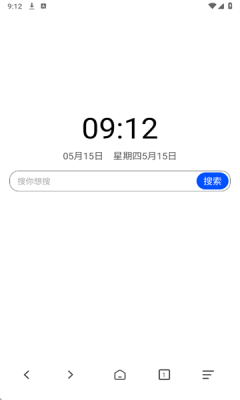 红果浏览器官方版(3)