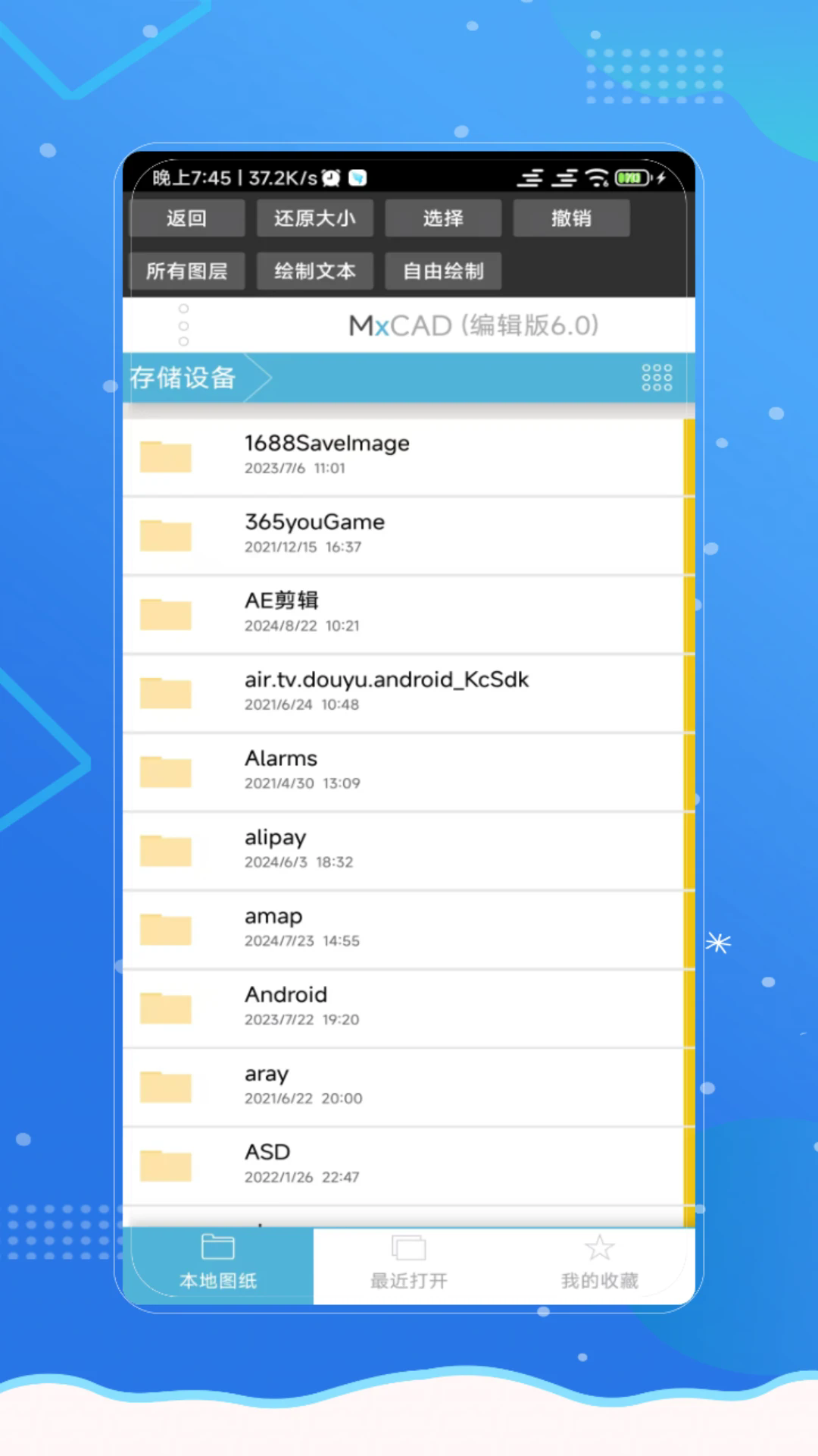 看图