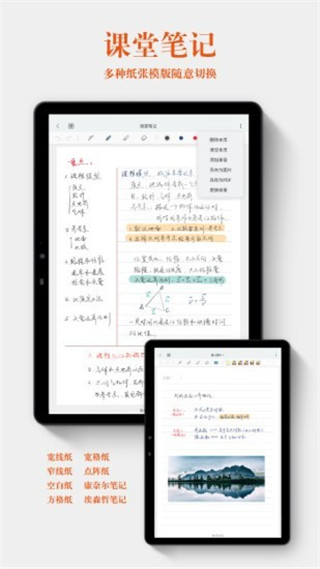 云记2025最新版图4