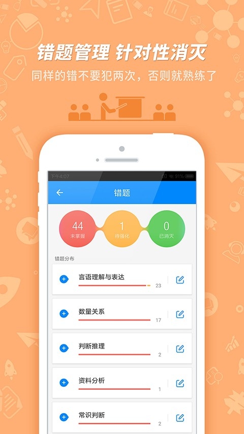 101贝考导游证图3