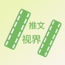 推文精灵 v1.4.5