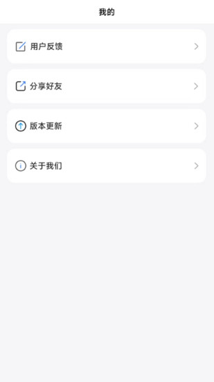 大白自动点击图1