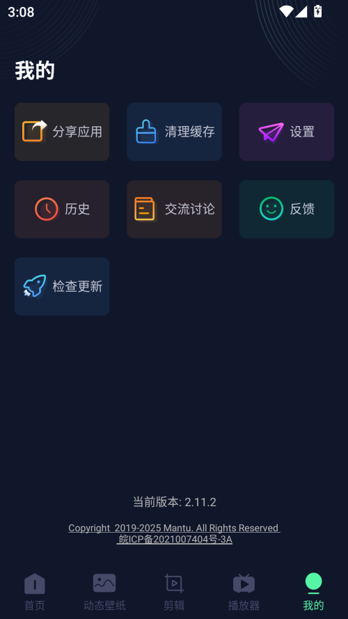 影音坊图2