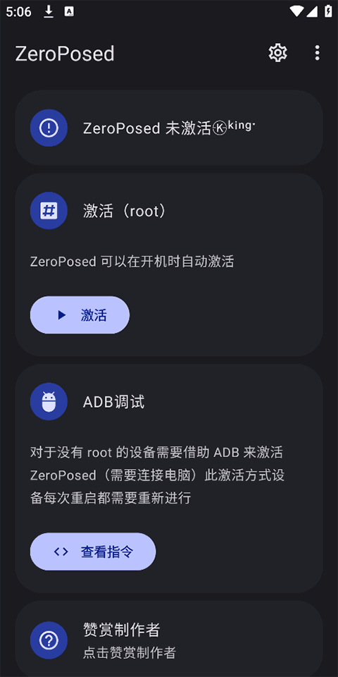 Shizuku ZeroPosed魔改版图2