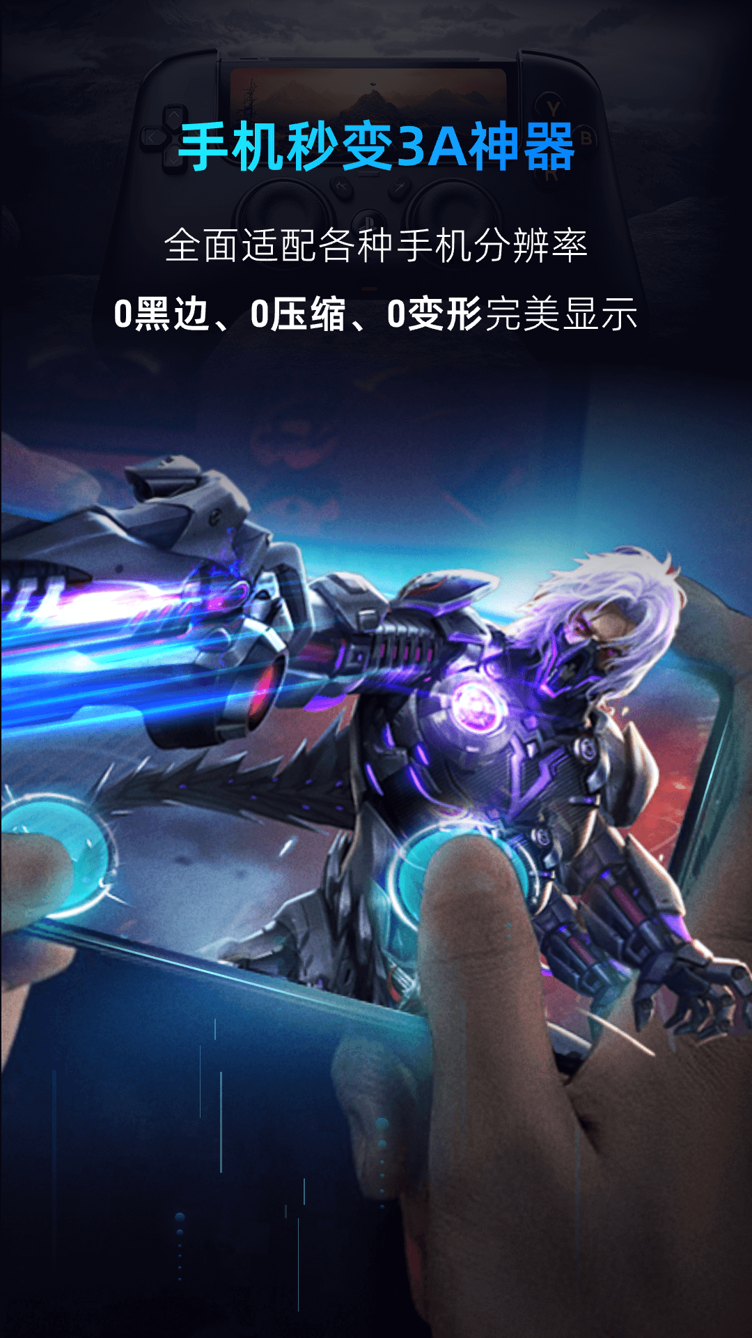 海马云电脑免费版图2