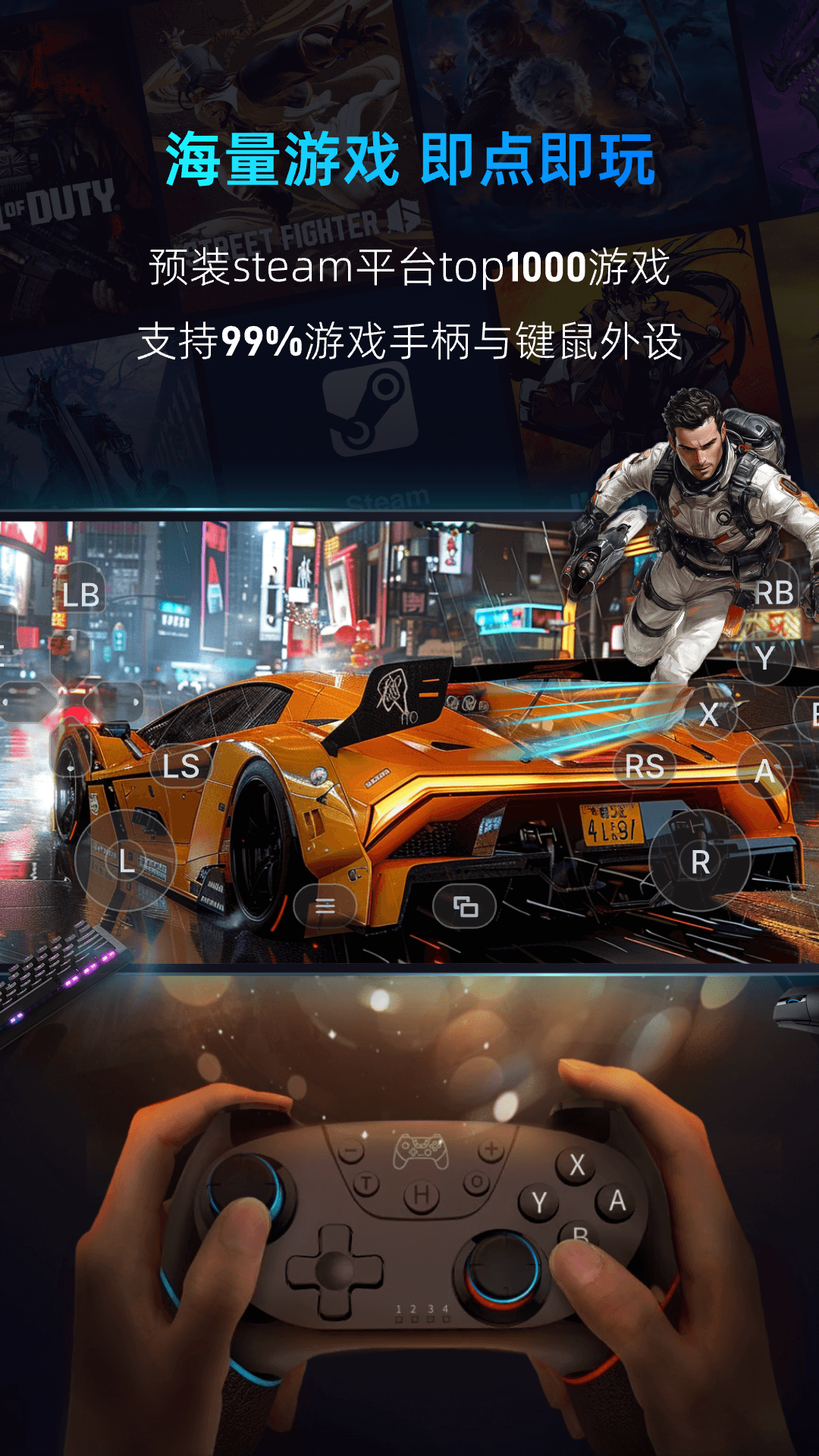 海马云电脑免费版图3