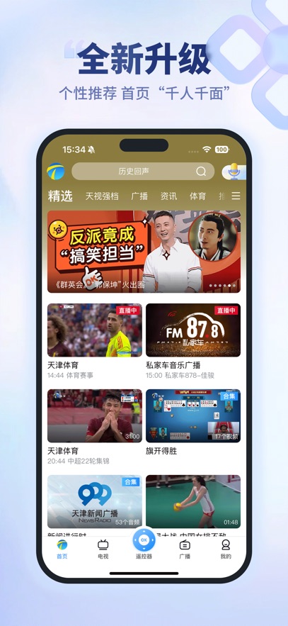万视达(1)