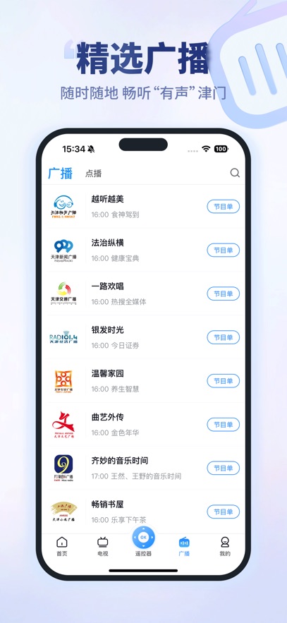 万视达(3)