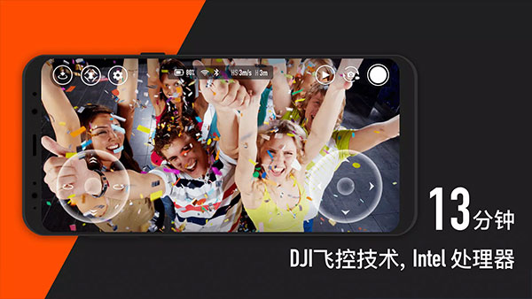 TELLO无人机图1