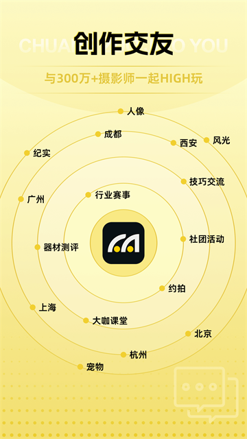 米拍摄影正版图1
