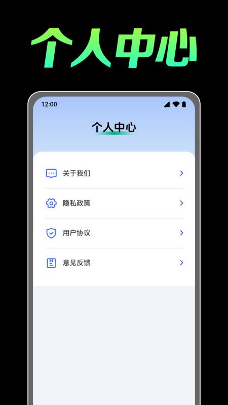 快音乐播放图3