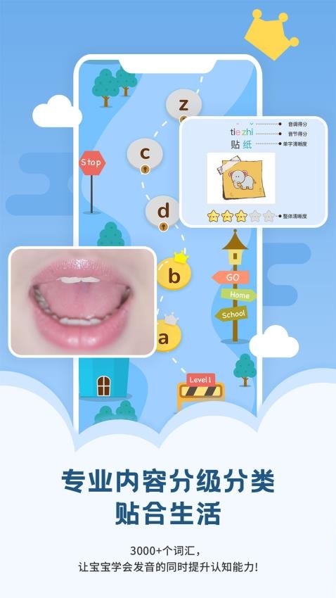 启音在线图2