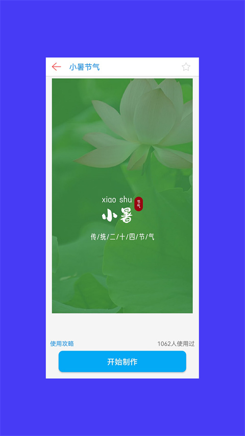 海报设计大师正版(1)