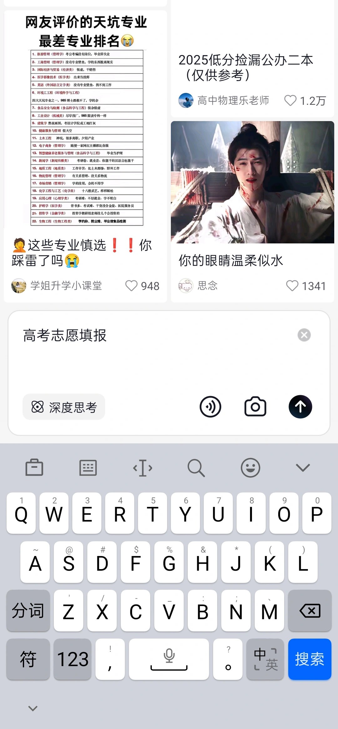 AI抖音