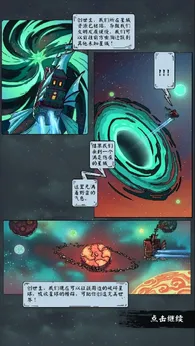 一代掌门手游版图1