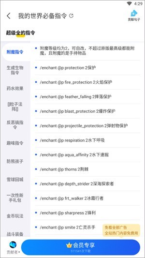 kk键盘安卓版