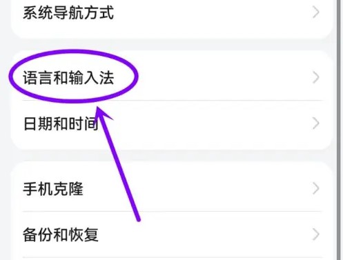 kk键盘安卓版