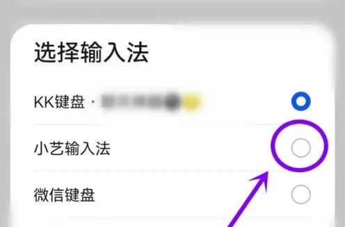 kk键盘安卓版