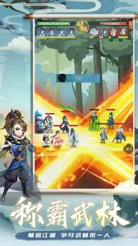 乱世江湖测试版(5)