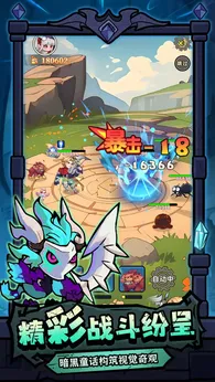 奥秘之旅图1