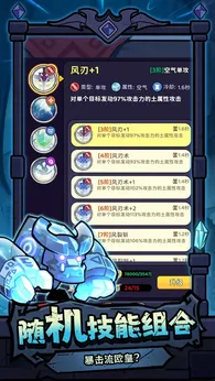 奥秘之旅图2