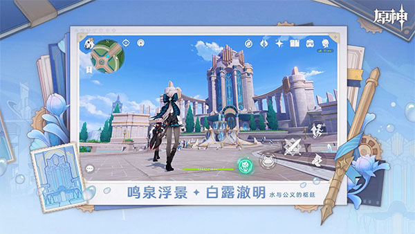 原神图3
