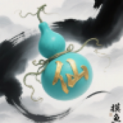摸鱼修仙指南