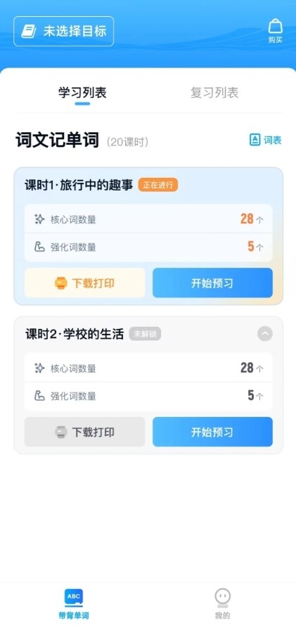 鲸鱼爱语境(2)