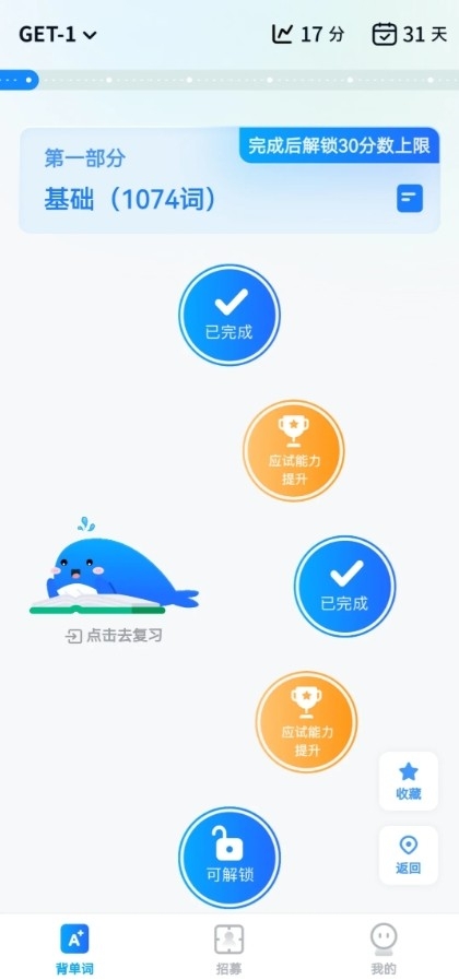 鲸鱼爱语境(1)