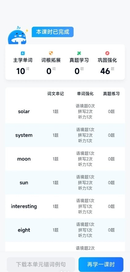 鲸鱼爱语境(3)