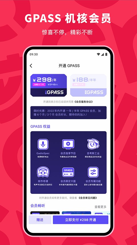 机核网图1