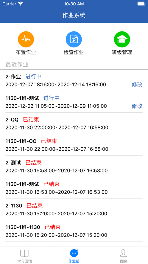 口语无忧2026图2