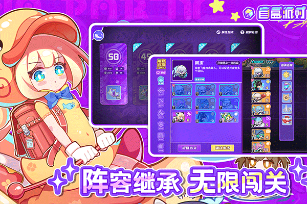 Projectbox